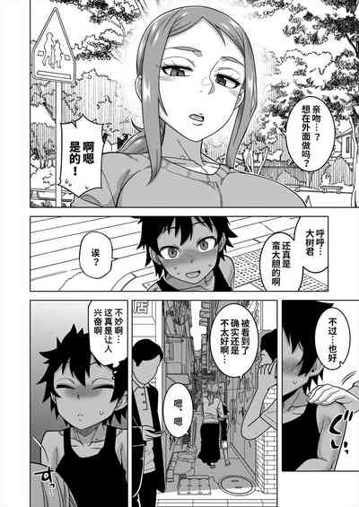 第90頁圖