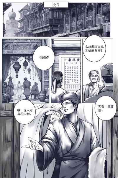 第18頁圖