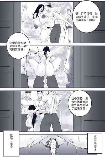 第30頁圖