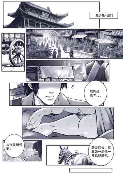 第34頁圖