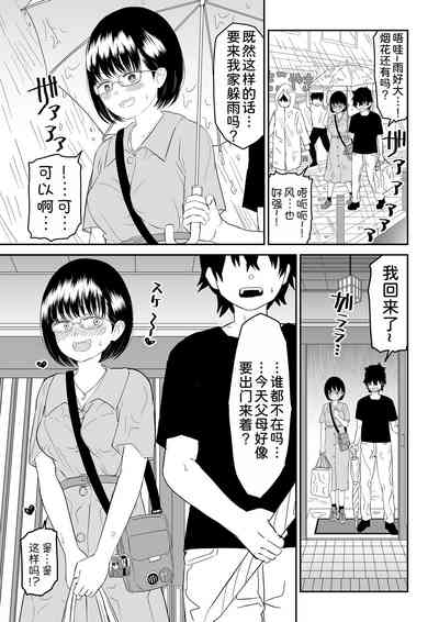 第18页图
