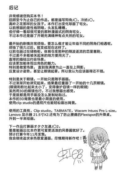 第66页图