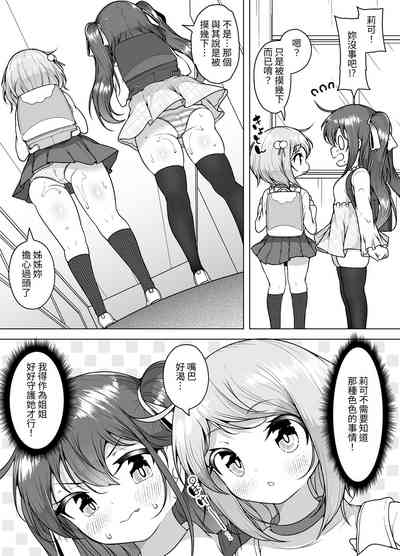 第18頁圖