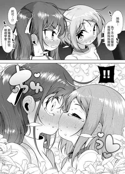 第30頁圖