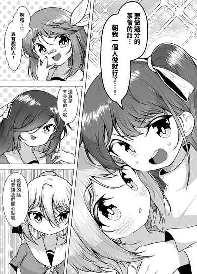 第38頁圖