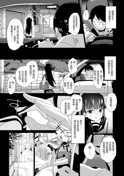 第6頁圖