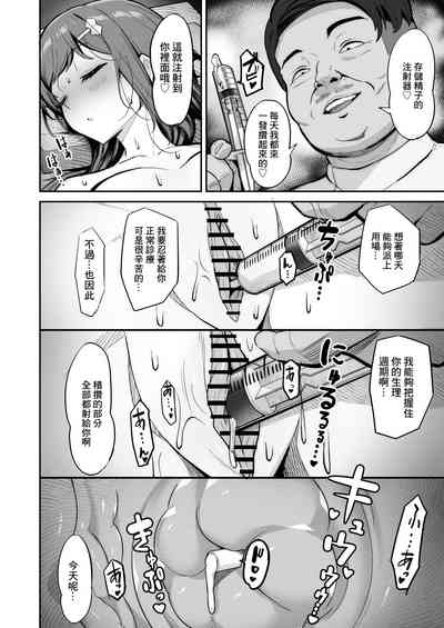 第18页图