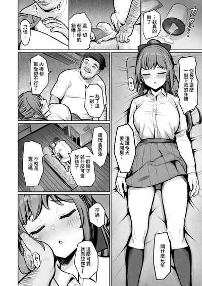 第6页图