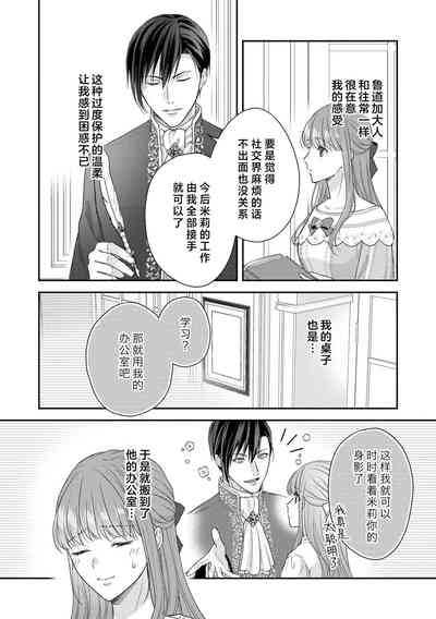 第82頁圖