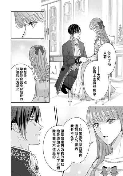 第90頁圖