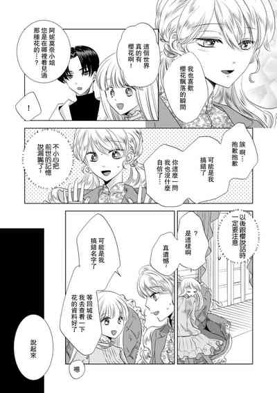 第246页图