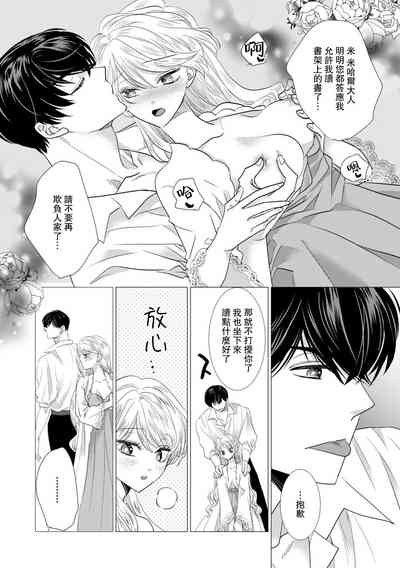 第366页图