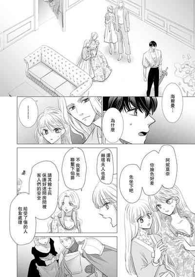 第426页图