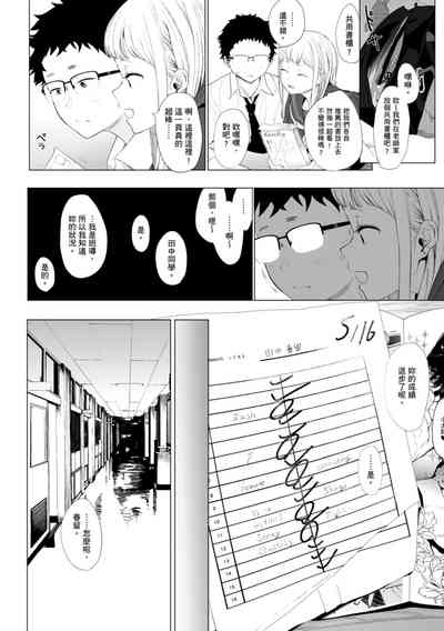 第82頁圖