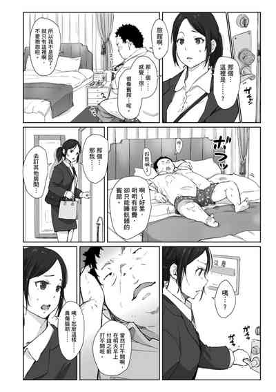 第10页图