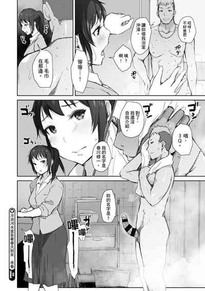 第130页图