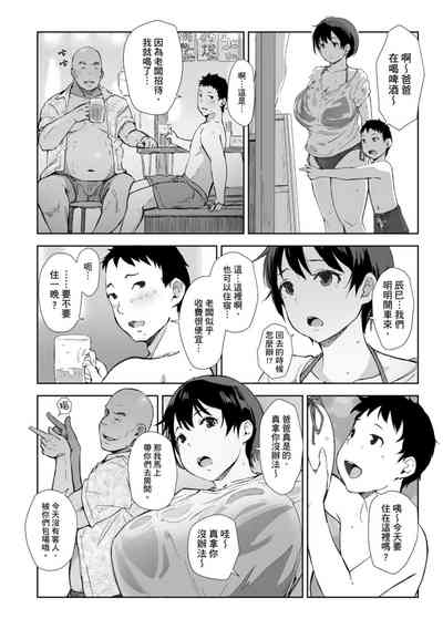 第50页图