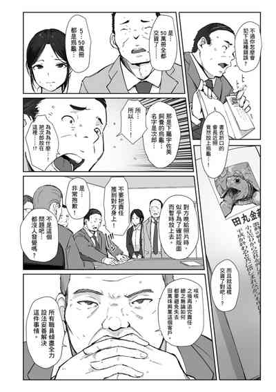 第6页图