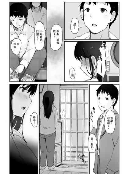 第86页图