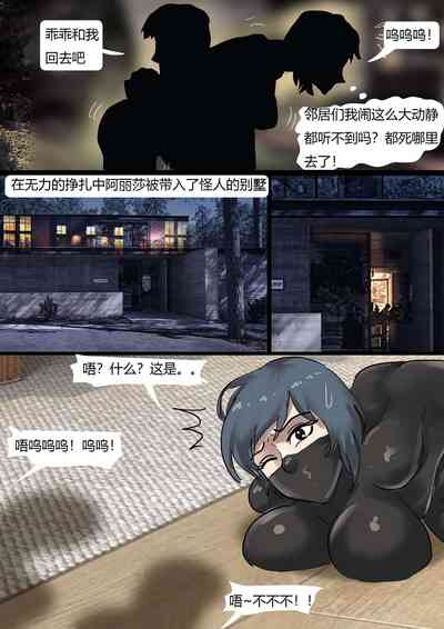 第10頁圖