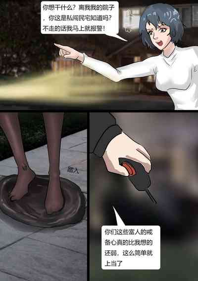 第6頁圖