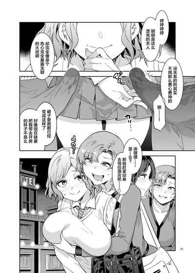 第10頁圖