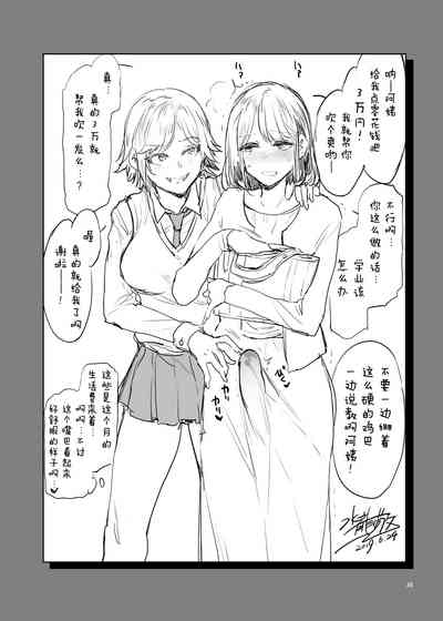 第38頁圖