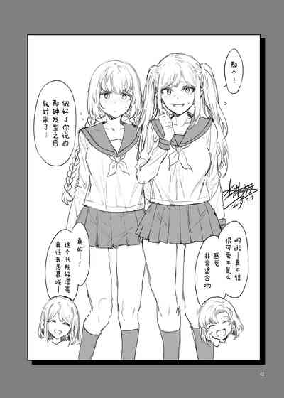 第42頁圖