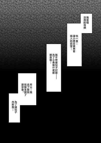 第38页图