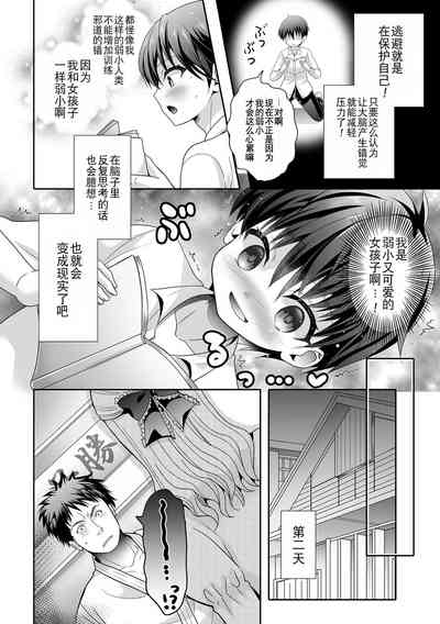 第102页图