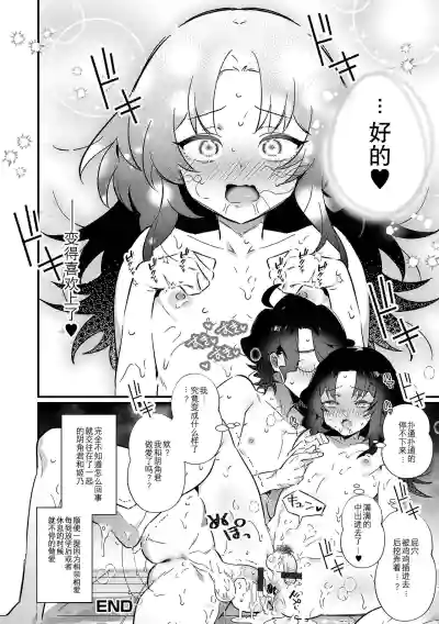第18页图
