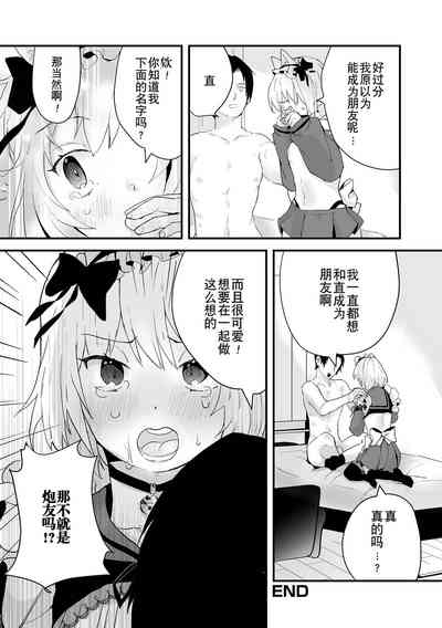 第66页图