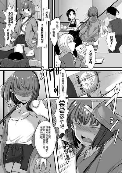 第70页图
