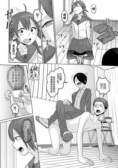 第86页图
