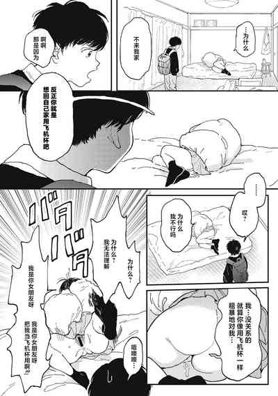 第10頁圖