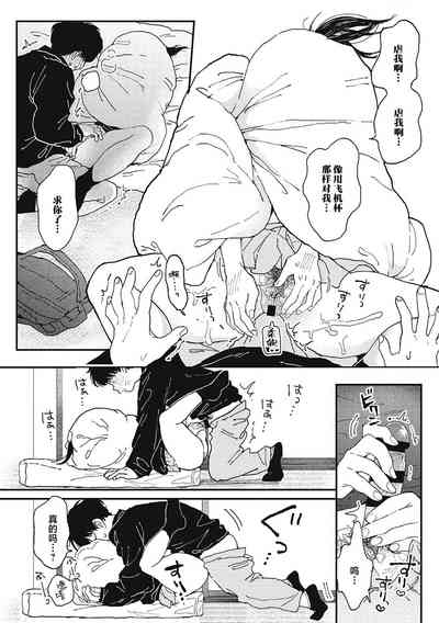 第14頁圖