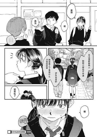 第30頁圖