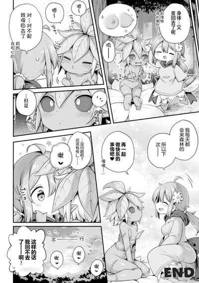 第22页图