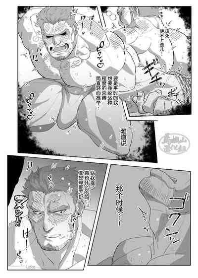 第14頁圖