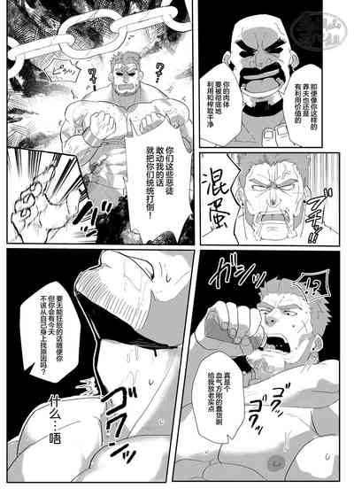 第6頁圖