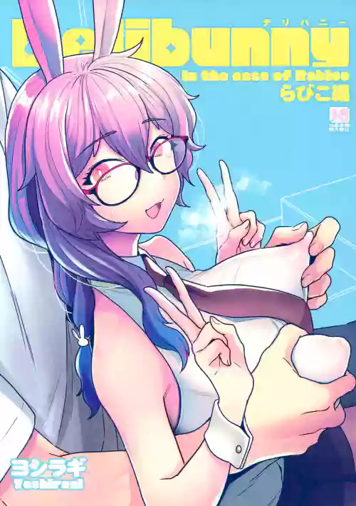 Delibunny Rabico Hen圖