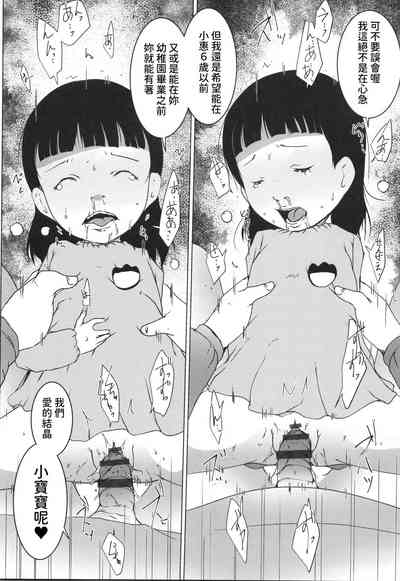 第14頁圖