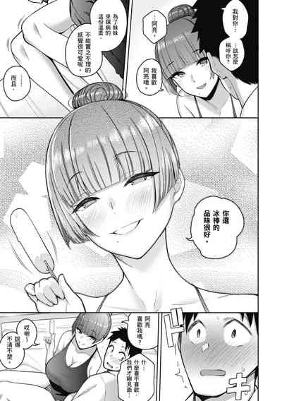 第138页图