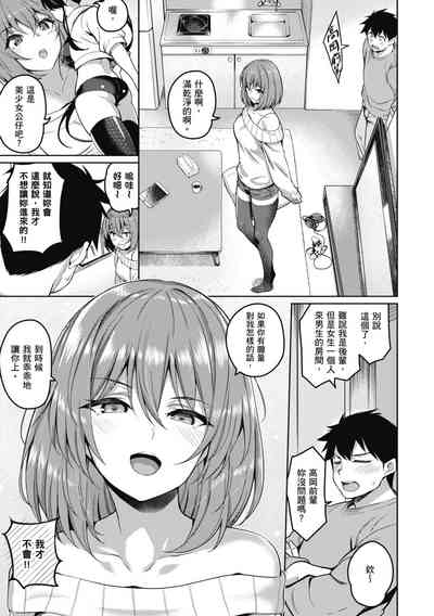 第158页图