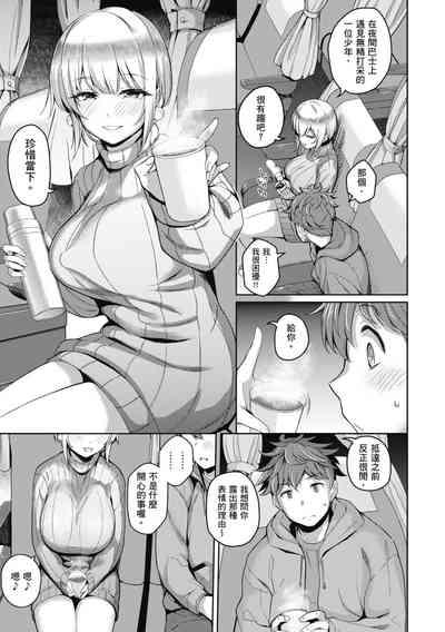 第206页图