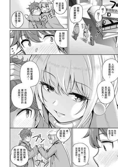 第234页图