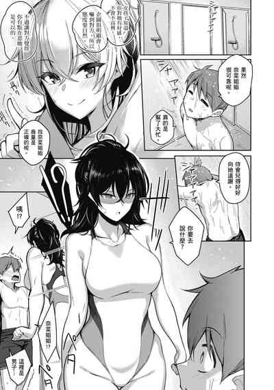 第78页图