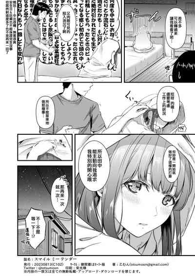 第30頁圖
