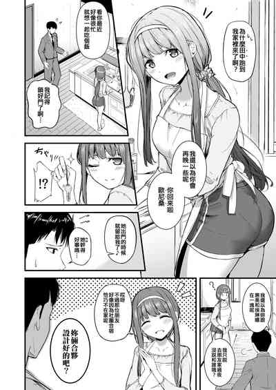 第6頁圖