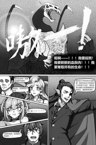 第6頁 封面 - HaSM.cc